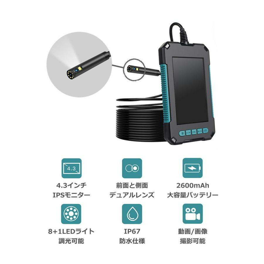 楽天市場】内視鏡カメラ 前面と側面のダブルルレンズ ファイバー