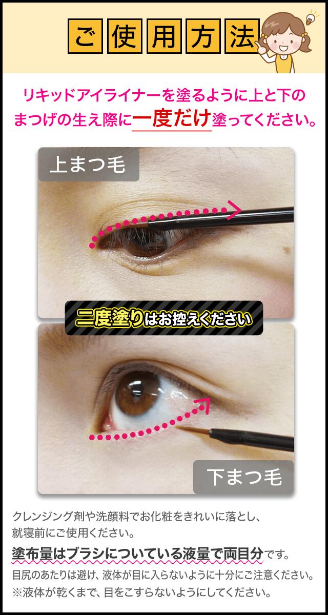 楽天市場】【メーカー公式通販】【まつげ美容液】【EMAKED