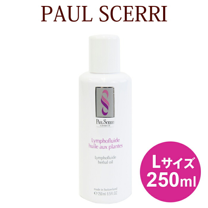 楽天市場】【 Toning Bath Oil 】【 ポールシェリー バスオイル 】PAUL