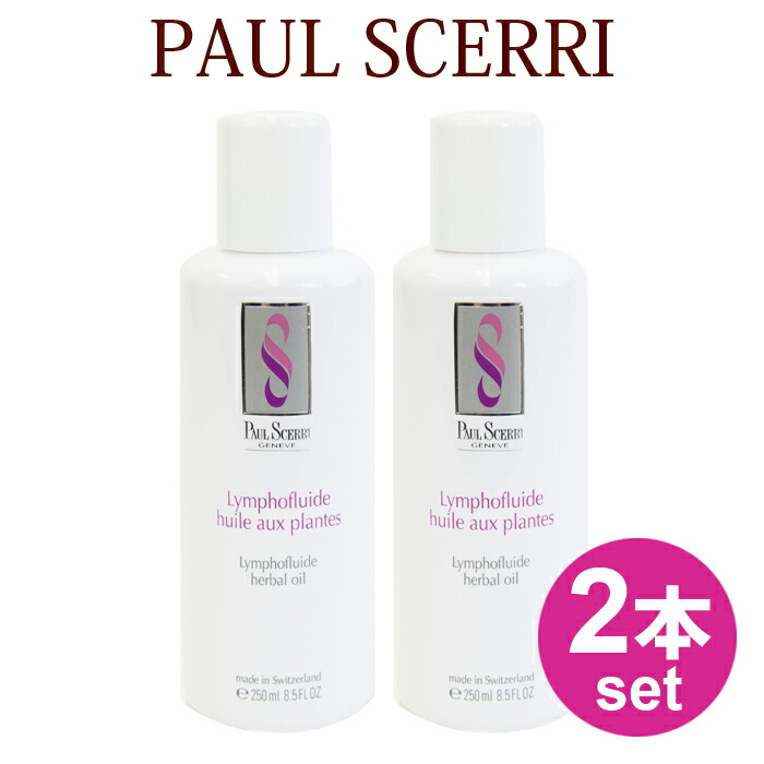 楽天市場】【 Toning Bath Oil 】【 ポールシェリー バスオイル 】PAUL