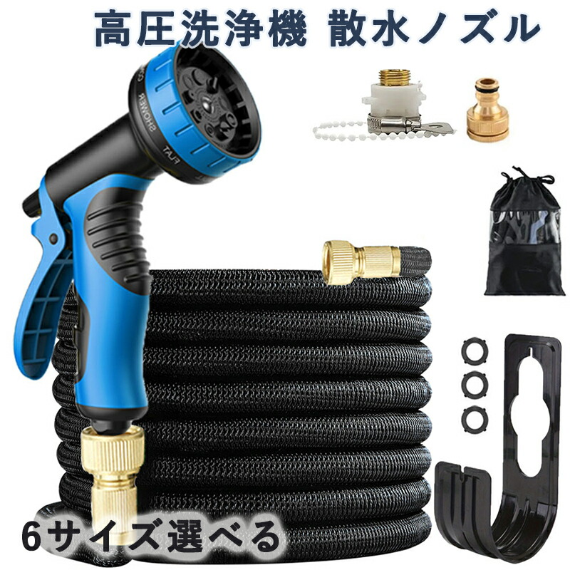楽天市場】高圧洗浄機 散水ノズル 高圧 ウォーターガン洗車 高圧洗浄