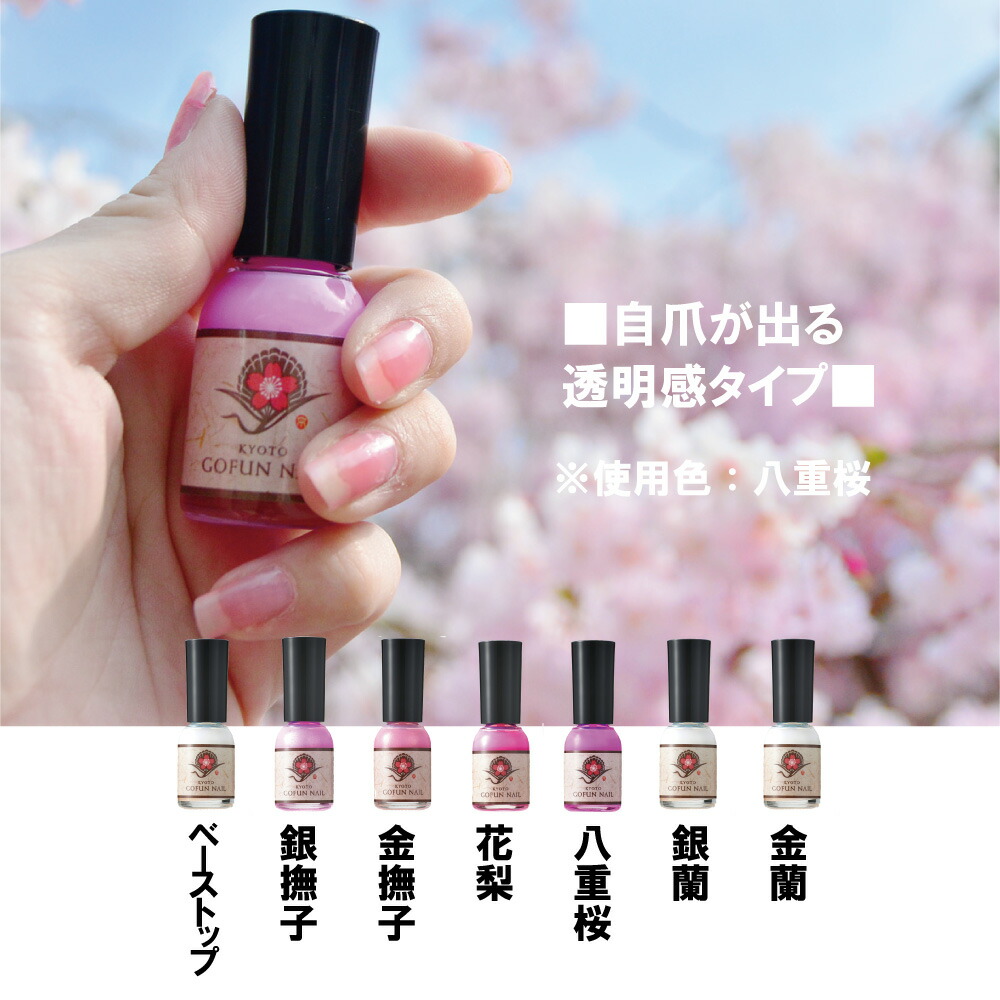 楽天市場】10ml 選べる5本セット 日本製 胡粉ネイル 水性ネイル 速乾