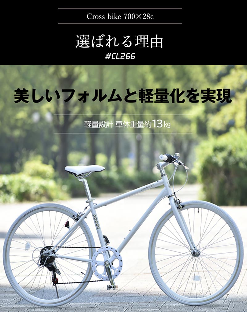 楽天市場】【☆スーパーSALE 特別価格☆ポイント最大55倍】 クロス