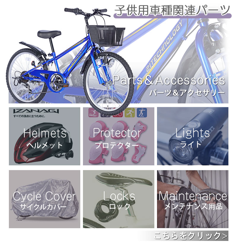 楽天市場】【☆スーパーSALE 特別価格☆ポイント最大55倍】 子供用