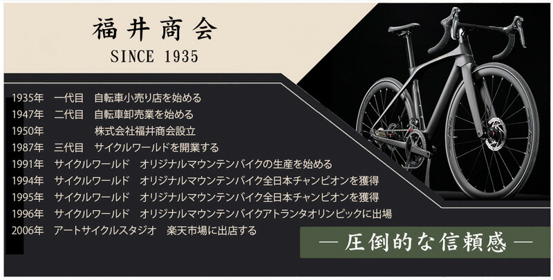 楽天市場】【☆スーパーSALE 特別価格☆ポイント最大55倍】 ロード
