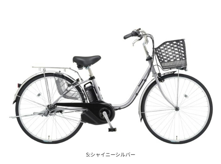 楽天市場】自転車 電動アシスト自転車 パナソニック 26インチ ｜ ビビ