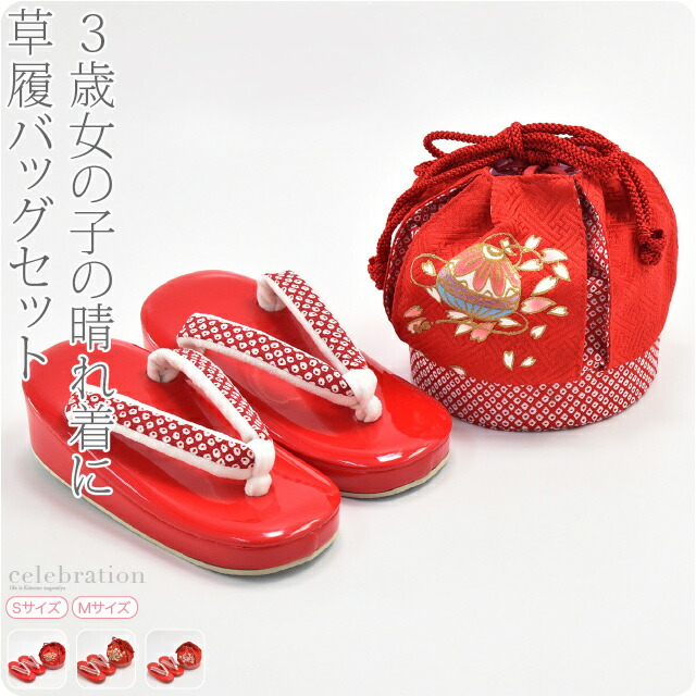 楽天市場】＼創業祭セール／ ☆4.8【ランキング1位受賞】 七五三 草履
