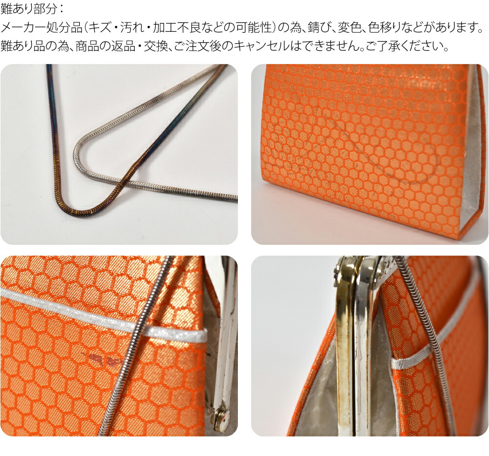 楽天市場】＼創業祭バーゲン／ 七五三 バッグ 7歳 通年用 日本製 難