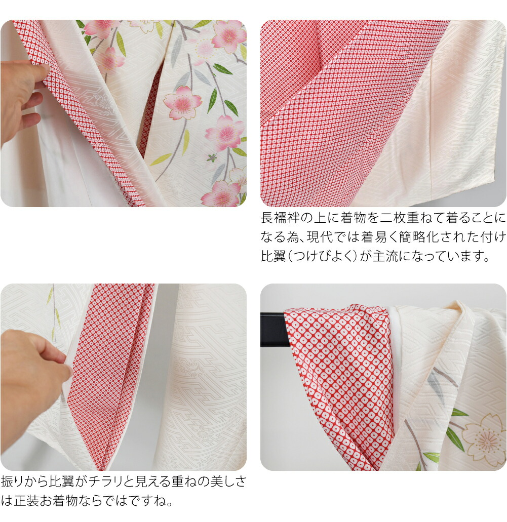 楽天市場】＼スーパーセール／ 七五三 着物 7歳 袷用 日本製 逸品 正絹