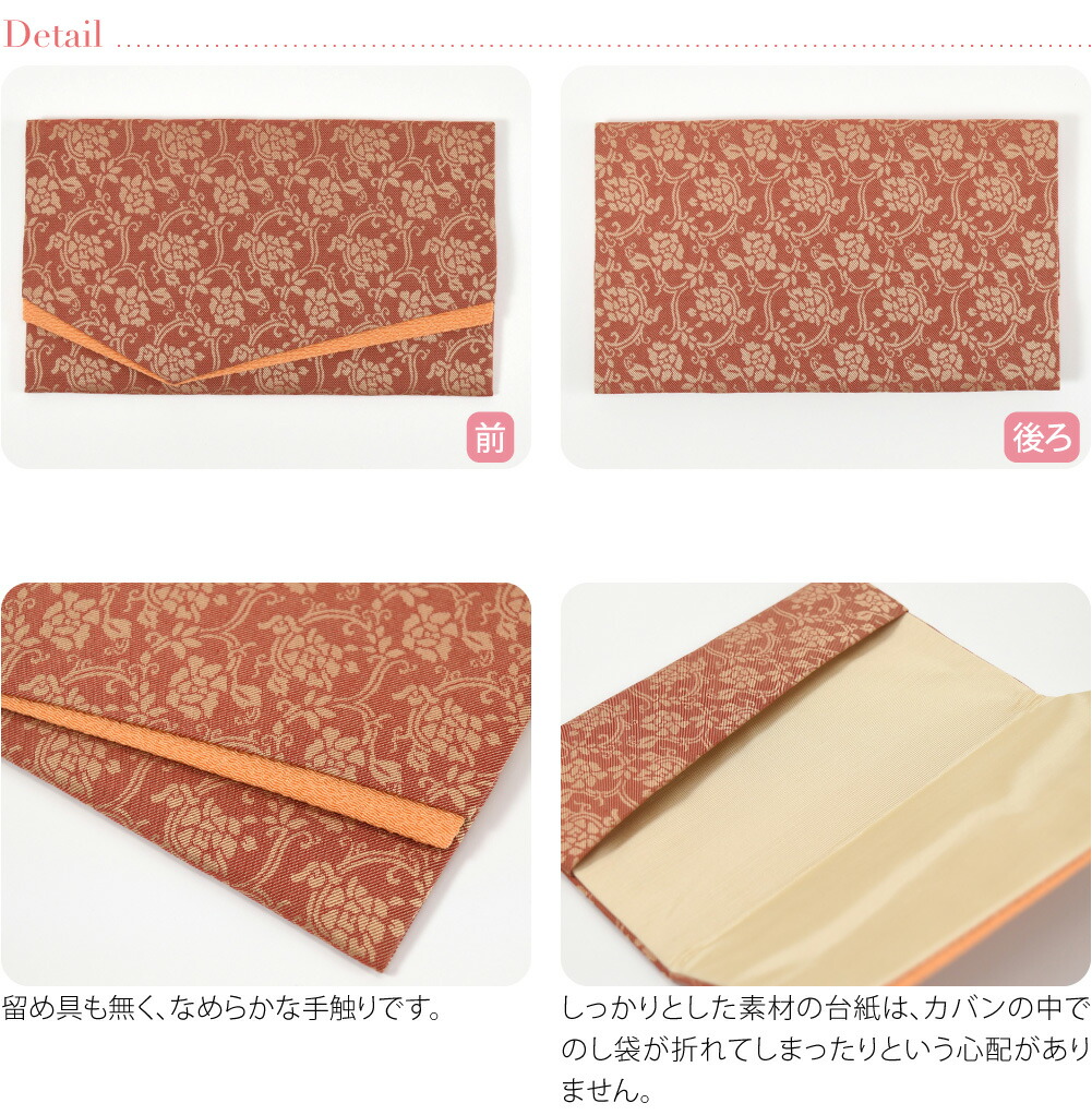 楽天市場】＼スーパーセール／ 【ランキング1位受賞】 ふくさ 慶弔両用