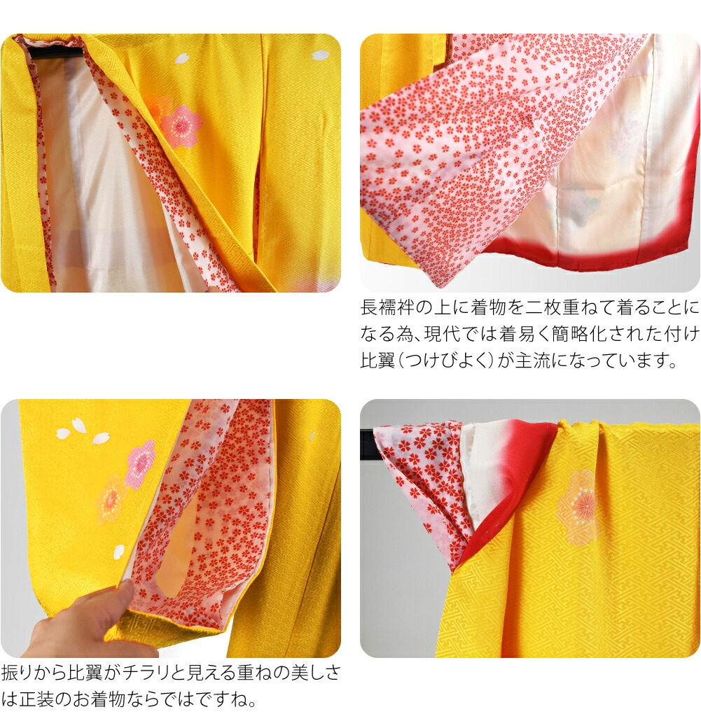 楽天市場】＼スーパーセール／ 七五三 着物 7歳 袷用 日本製 逸品 正絹