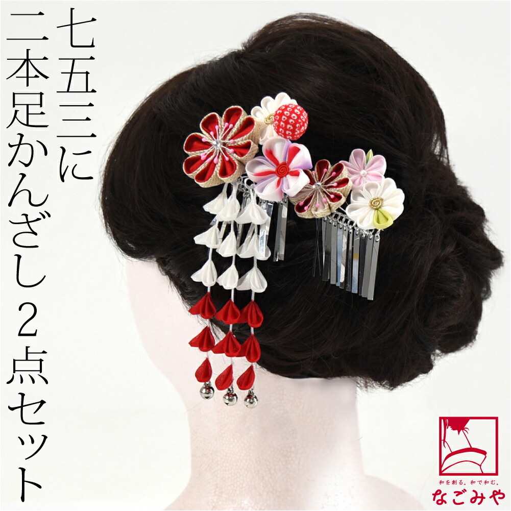 楽天市場】＼スーパーセール／ 【ランキング1位受賞】 七五三 髪飾り 7