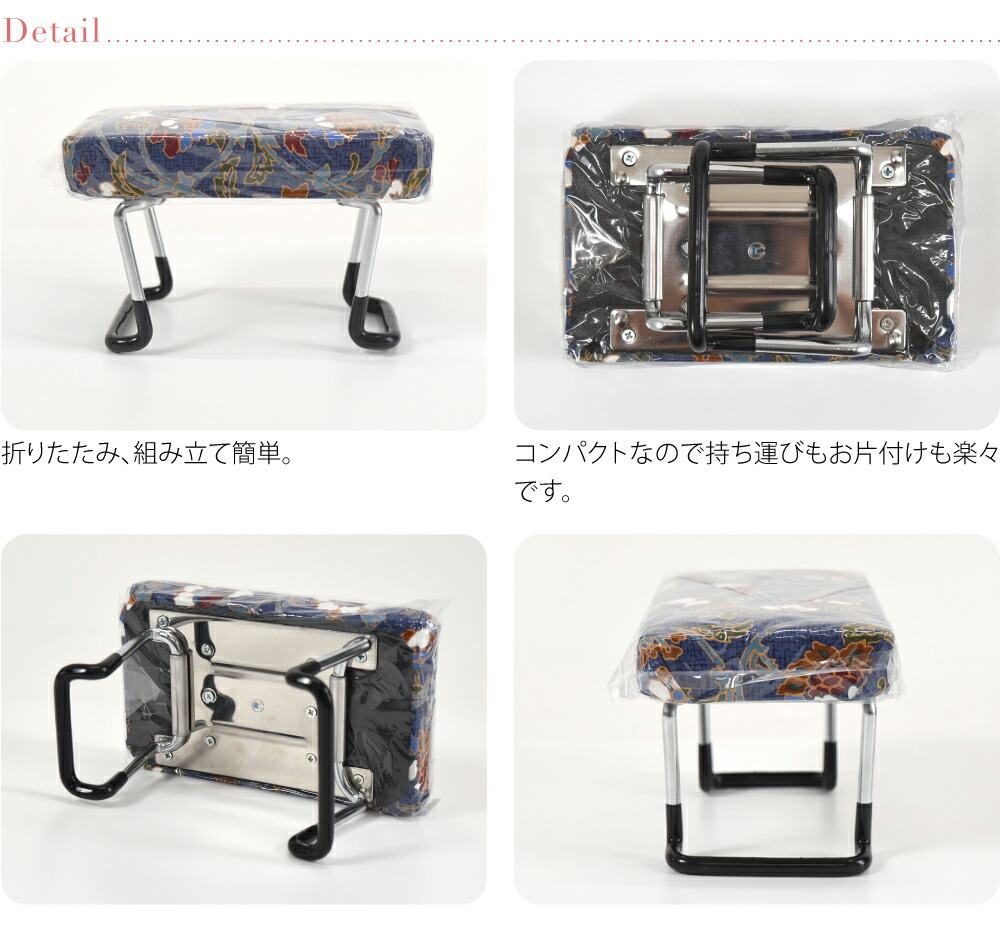 楽天市場】＼スーパーセール／ 【ランキング1位受賞】 正座椅子