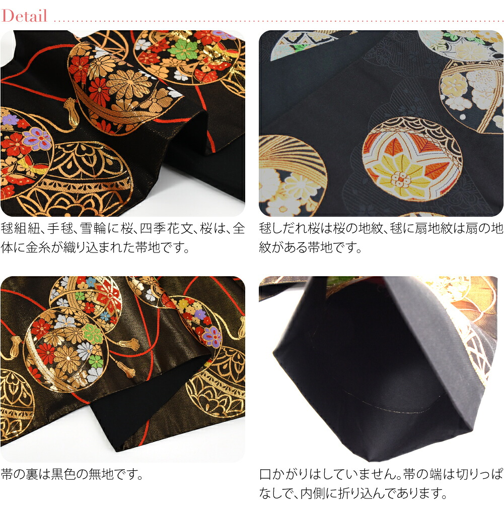 楽天市場】＼スーパーセール／ 【ランキング1位受賞】 七五三 帯 7歳