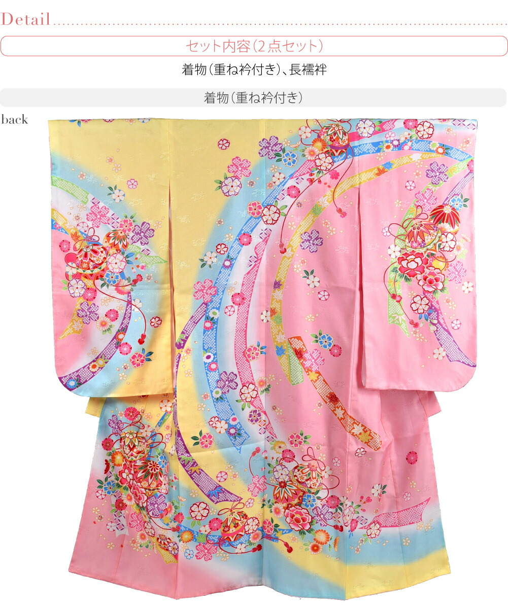 楽天市場】＼創業祭セール／ 【ランキング1位受賞】 七五三 着物 7歳