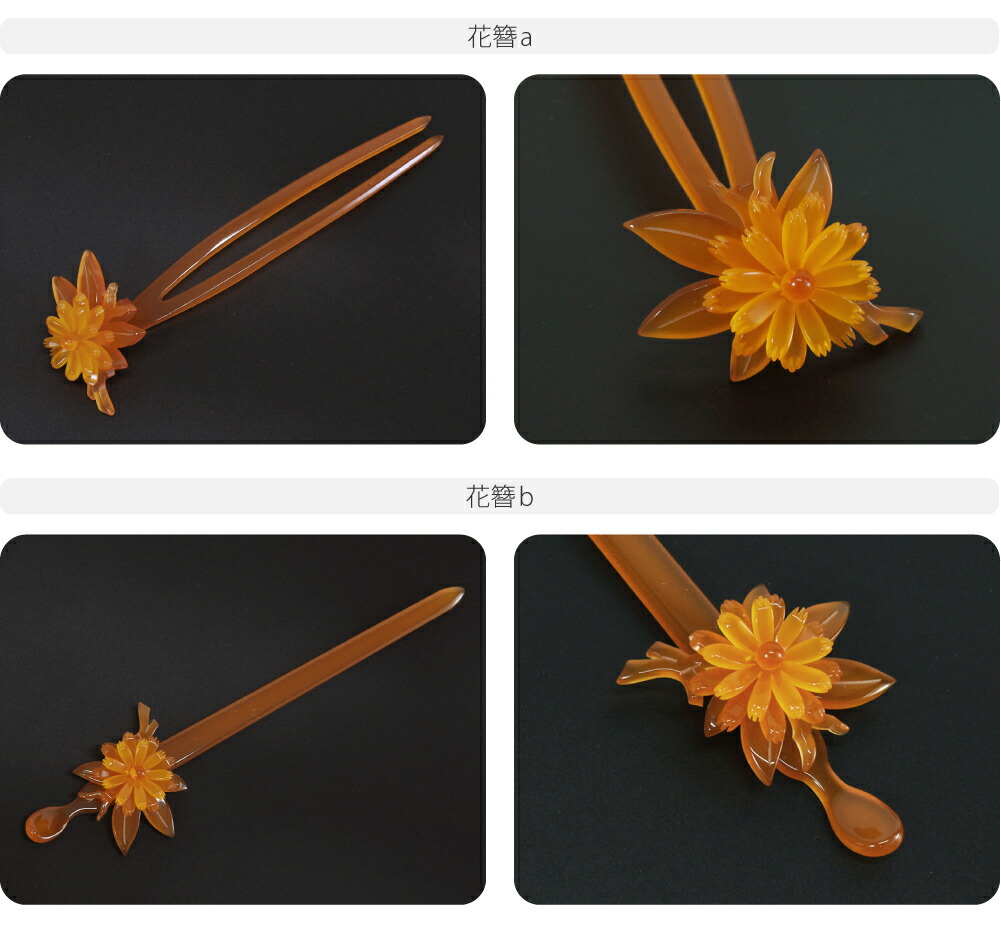 楽天市場】＼スーパーセール／ 【ランキング1位受賞】 和装 髪飾り