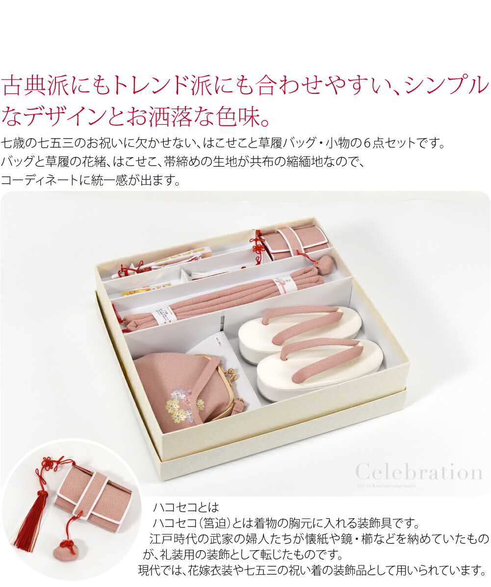 楽天市場】＼創業祭セール終了間近／ 【ランキング1位受賞】 七五三