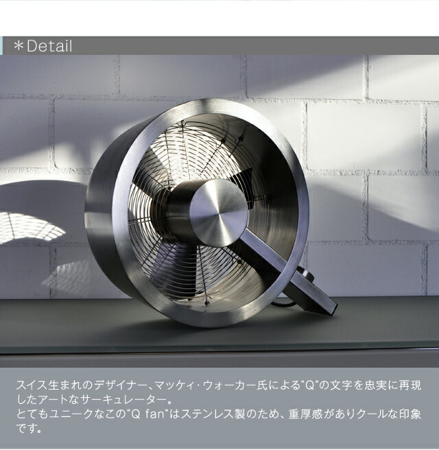 楽天市場】Qfan/Qファン スタドラーフォーム/StadlerForm
