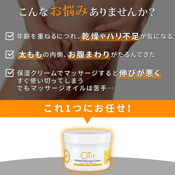 楽天市場】【期間限定10％OFF〜3/11 10時】マッサージクリーム