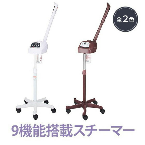 最終お値下げ❣️【新品未使用品】ＳITA炭酸フェイシャルスチーマー SITA 炭酸フェイシャルスチーマー KINUJOBEAUTY｜キヌージョ