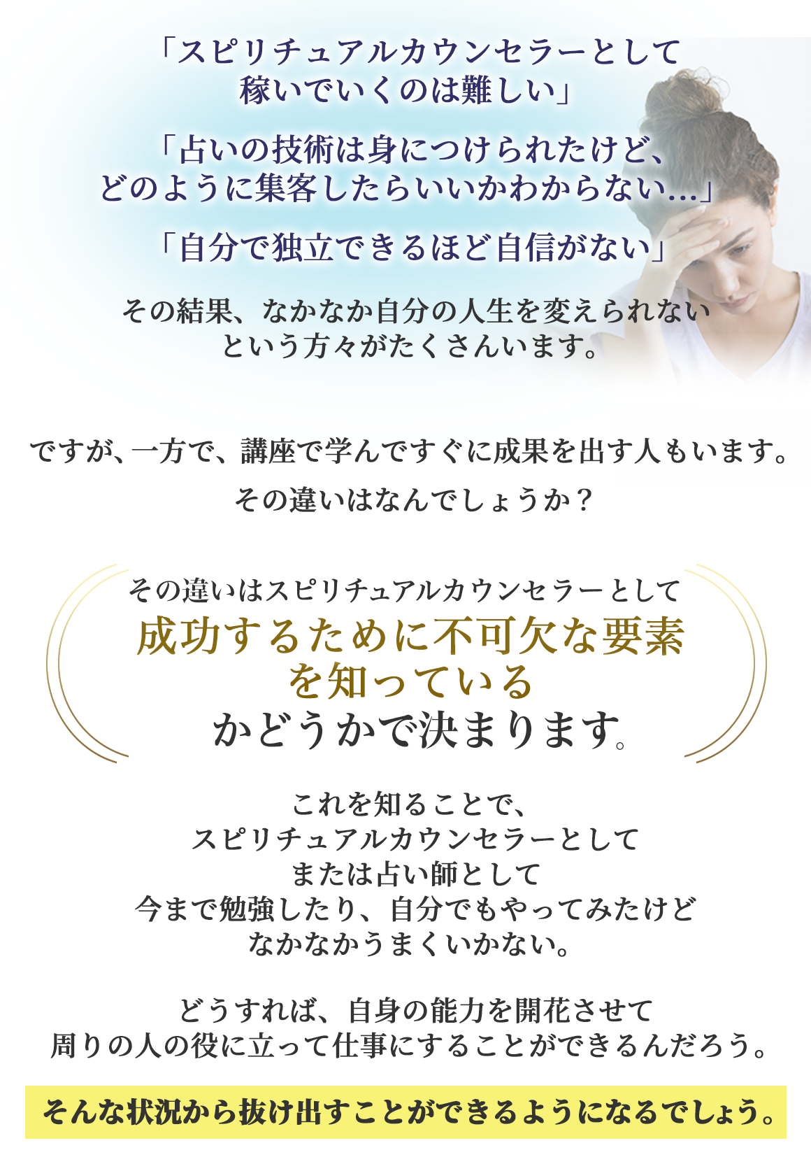 ☆心の安らぎを見つける。スピリチュアルな教え☆スピリチュアル