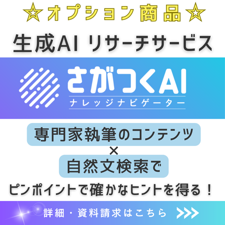 こんなときどうするネット 会社の法律Q＆A | 第一法規株式会社