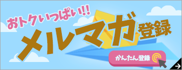 第一法規ストア