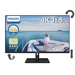 中古］PHILIPS 32インチ PCモニターディスプレイ BDM3201F 楽天市場