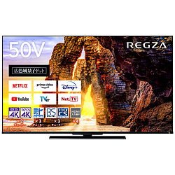 中古】〔ジャンク品〕 液晶テレビ REGZA(レグザ) 50Z670L ［50V型 ／4K