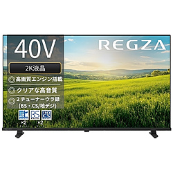 中古】〔展示品〕 液晶テレビ REGZA(レグザ) 40S25R ［40V型