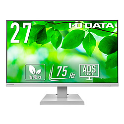 LCD-AH271EDB」の人気商品一覧 | 安い商品を通販サイトから探す - 価格.com