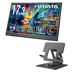 モバイルモニター iodata」の人気商品一覧 | 安い商品を通販サイトから