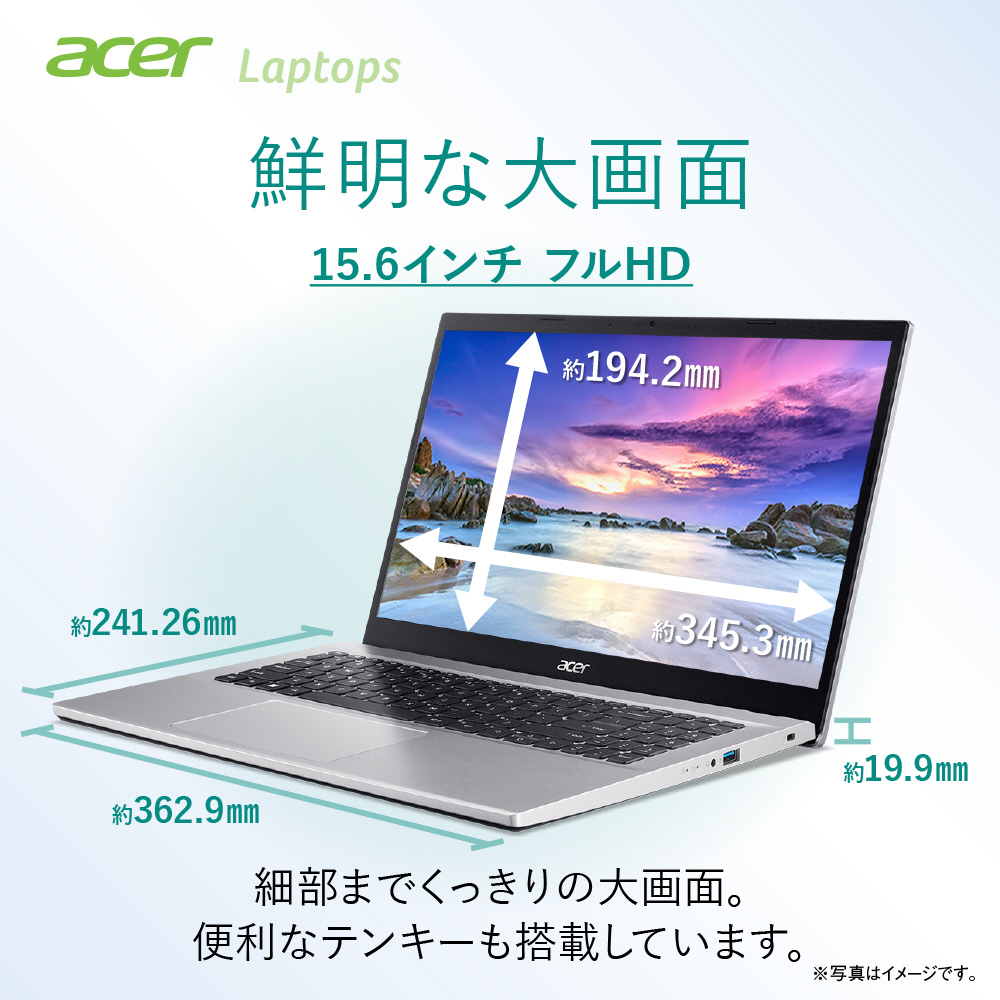 ノートパソコン Aspire 3 ピュアシルバー A315-59-H56Y/F ［15.6型