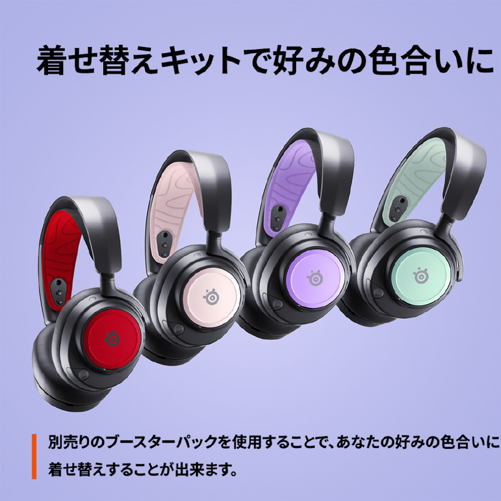 61553J ゲーミングヘッドセット Arctis Nova 7 ブラック ［ワイヤレス