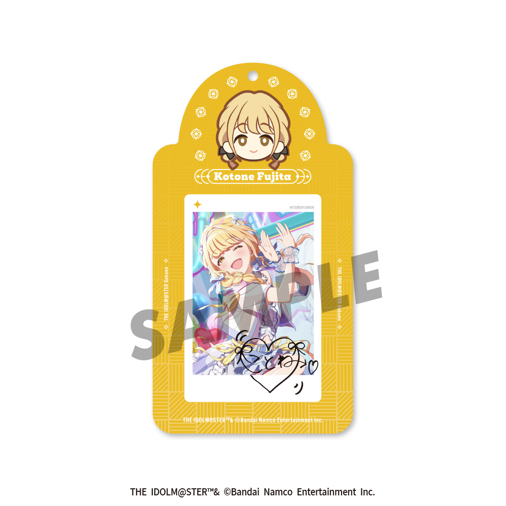 学園アイドルマスター カードホルダー 藤田 ことね｜の通販は