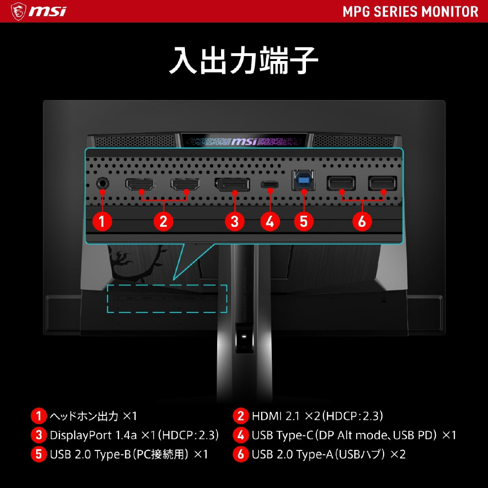 MPG 271QRX QD-OLED USB-C対応 ゲーミングモニター ［26.5型 /WQHD
