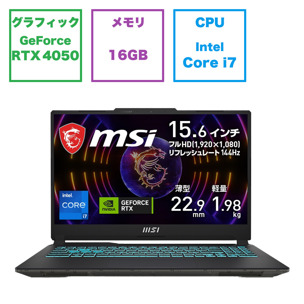 HP ノートPC Intel Core i7 16GB 144Hz S11585306 - Windowsノート本体純銀