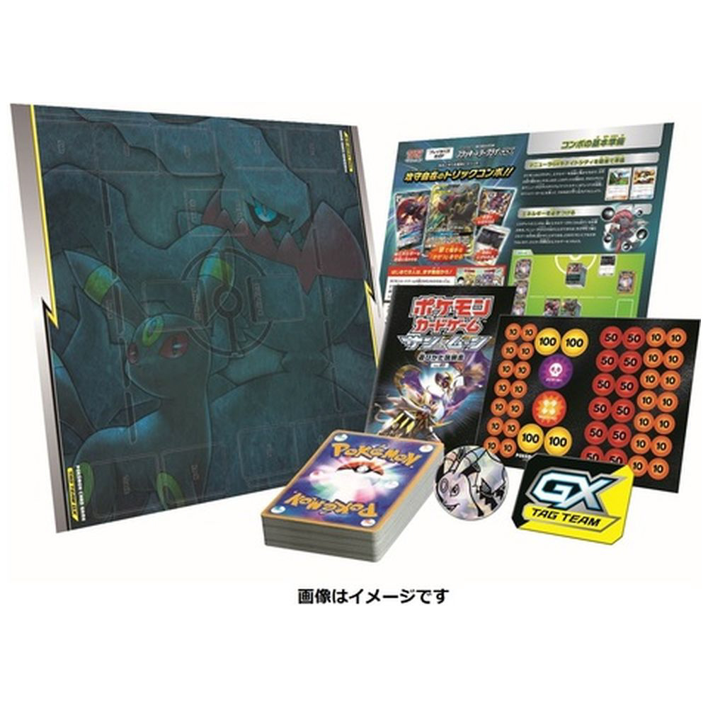 買取】ポケットモンスター ポケモンカードゲーム サン＆ムーン