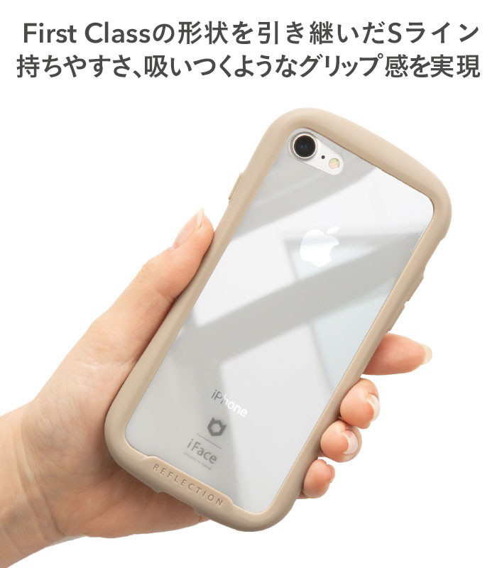 iPhone 8/7専用］iFace Reflectionハイブリッドガラスケース（ベージュ