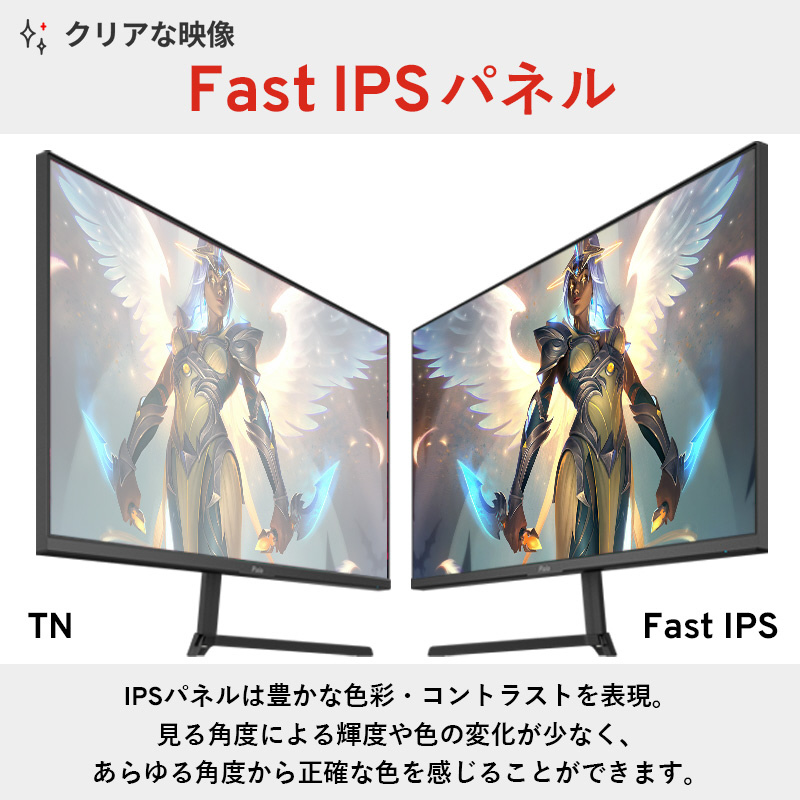 PX24QPRO-O ゲーミングモニター PX24Q PRO(180Hz) ブラック ［23.8型
