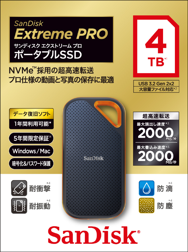 SDSSDE81-4T00-J25 外付けSSD USB-C＋USB-A接続 Extreme PRO Portable