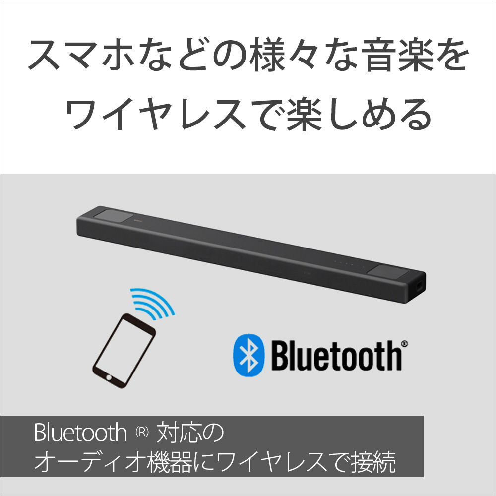 サウンドバー HT-S2000 ［DolbyAtmos対応 /3.1ch /Bluetooth対応］｜の