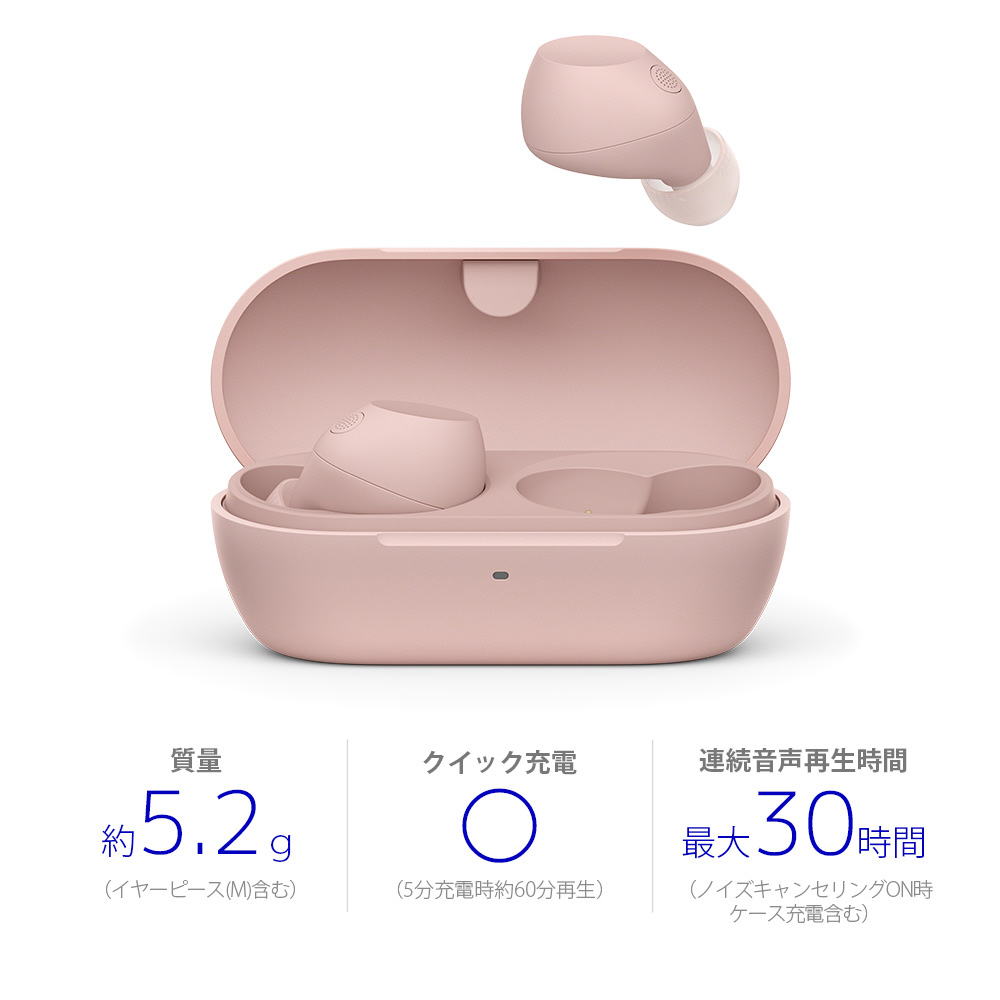 完全ワイヤレスイヤホン ピンク WF-C710N PZ ［ワイヤレス(左右分離