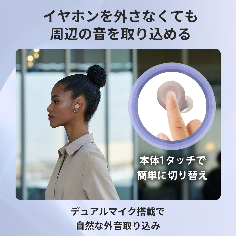 完全ワイヤレスイヤホン ピンク WF-C710N PZ ［ワイヤレス(左右分離