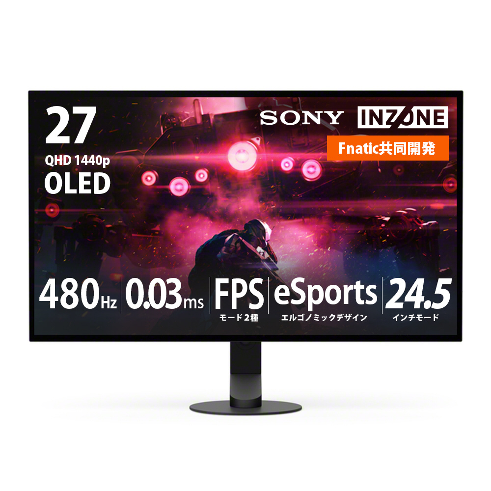 SDM27Q10S INZONE M10S 有機ELゲーミングモニター（QHD 480Hz）[27型