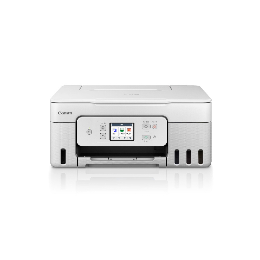 カラーインクジェット複合機 G3390 GIGA TANK(ギガタンク) ホワイト