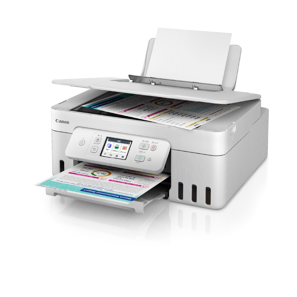 カラーインクジェット複合機 G3390 GIGA TANK(ギガタンク) ホワイト