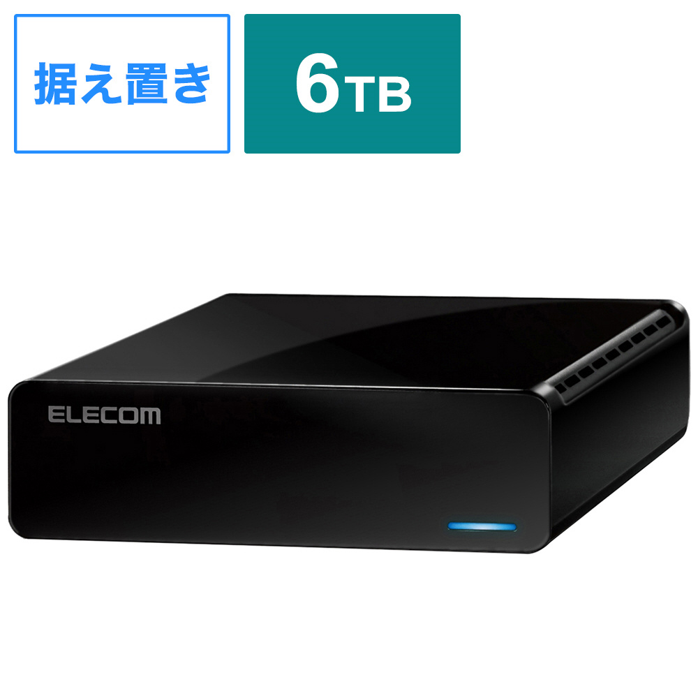 ELD-FTV060UBK ［据え置き型 /6TB］ 外付けHDD USB-A接続 テレビ録画