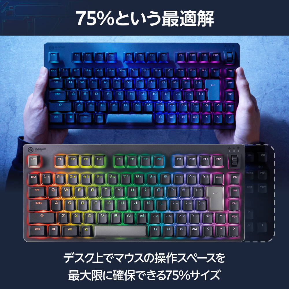 ゲーミングキーボード USB-Aハブ搭載 V custom VK520L ブラック TK