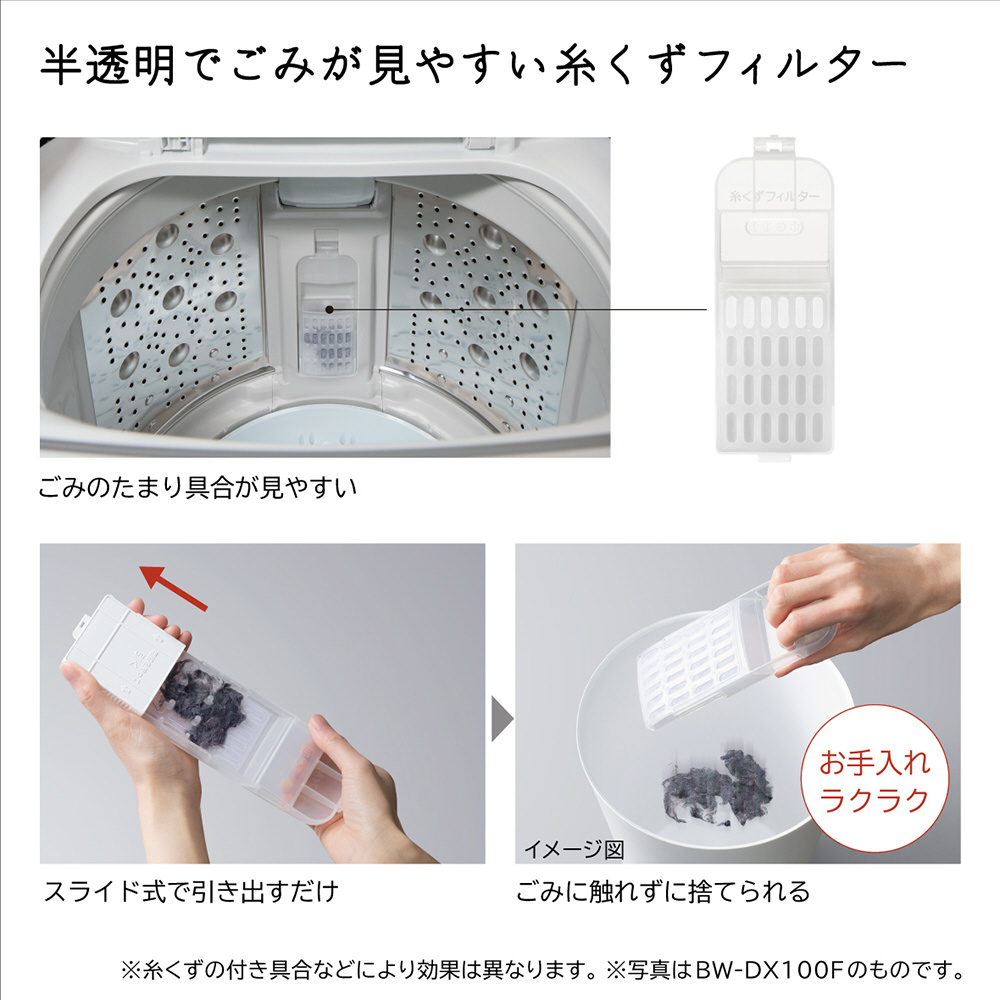 BW-DBK100F-S タテ型洗濯乾燥機 [洗濯10.0kg /乾燥5.5kg /ヒーター乾燥